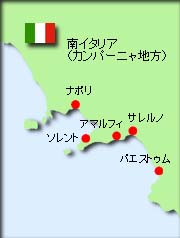 �C�^���A�̃J���p�[�j���n���̗��}