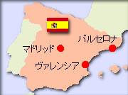 ���@�����V�A�A�o���Z�����i�ƃ}�h���b�h�̗��}�i�X�y�C���j